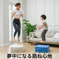 【日本ブランド】uFit Trampoline トランポリン クッション 50cm*50cm 室内 静音 安全 滑り止め ブルー …