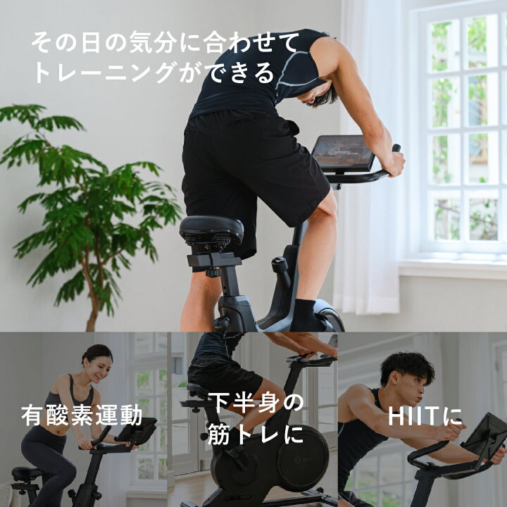 楽天市場】【プロアスリート愛用】uFit Home Bike エアロバイク 静音 