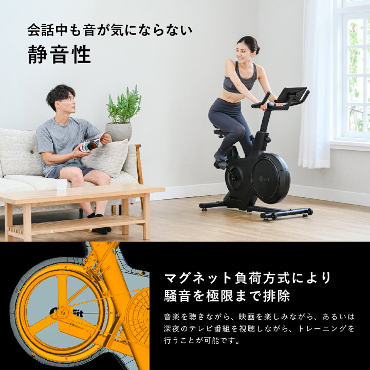 楽天市場】【プロアスリート愛用】uFit Home Bike エアロバイク 静音 