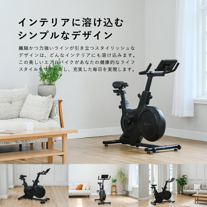 楽天市場】【プロアスリート愛用】uFit Home Bike エアロバイク 静音 