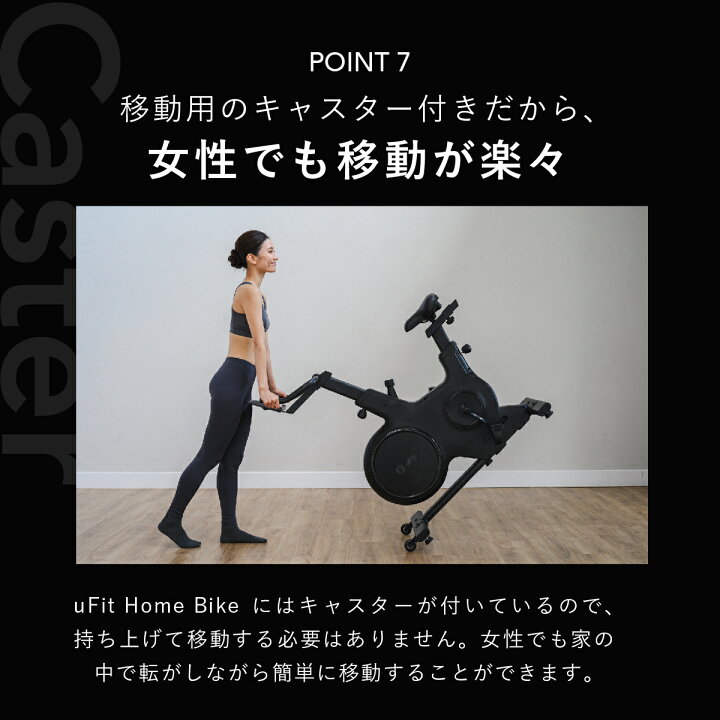 楽天市場】【プロアスリート愛用】uFit Home Bike エアロバイク 静音 