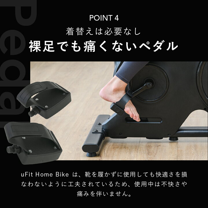 楽天市場】【プロアスリート愛用】uFit Home Bike エアロバイク 静音 