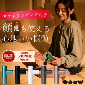 【母の日限定ギフト】超軽量×ミニ×ハイパワー マッサージガン uFit RELEASER Portable 女性 筋膜リリース アタッチメント コンパクト 売れ筋 小型 ハンディガン マッサージ機 フェイス トータル ボディケア 電源コード 振動 Type-C 静音 プレゼント