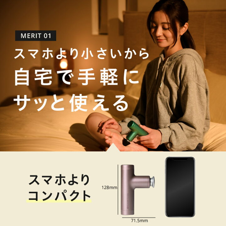 楽天市場】【uFitトゥース！CM公開中】uFit RELEASER Portable 筋膜 