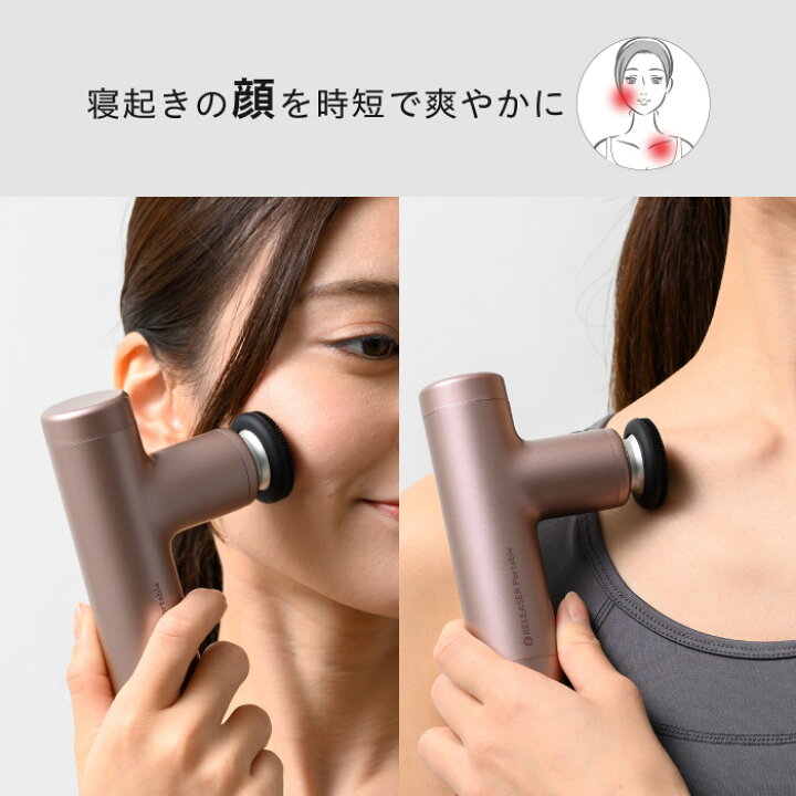 楽天市場】【uFitトゥース！CM公開中】uFit RELEASER Portable 筋膜 
