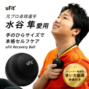 y{uhzuFit Recovery Ball ؖ[X{[ ~j y a6cm 180ۏ vAX[gp J }bT[W{[ Xgb`{[ RfBVjO{[ ؖ{[ 