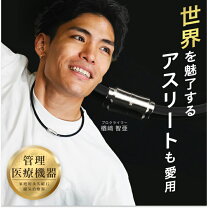 マラソン 陸上 ネックレス 長距離 マラソン ネックレスの通販