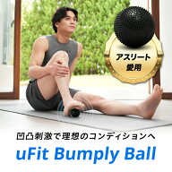 【10%オフ 9/5~9/10】uFit Bumply Ball 筋膜リリースボール ミニ 軽量 直径6.8cm トゲトゲ シリコン 使い…