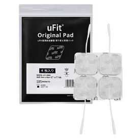 【日本製】uFit Original Pad 低周波治療器 専用パッド 医療機器 プロアスリート愛用 マイクロカレント 小型 充電式 簡単操作 日本ブランド 血行促進 疲労回復 スポーツ 首 肩こり 肩甲骨 背中 腕 肘 腰痛 膝 ふくらはぎ 足 低周波マッサージ 電気マッサージ 電気治療器