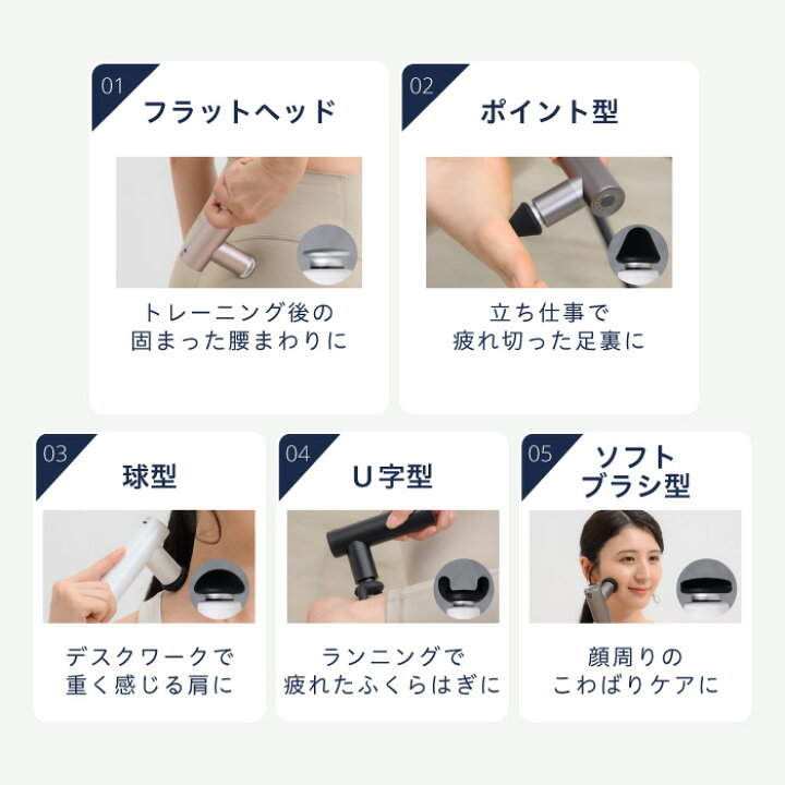 プロアスリート愛用 uFit RELEASER Portable 筋膜リリースガン ミニ 軽量 290g 強力 7mm振幅 静音 振動レベル5段階 アタッチメント5種 使い方動画 180日保証 日本ブランド ハンディガン ハンディマッサージャー スポーツ プレゼント ギフト 女性 顔 首