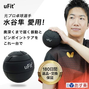 ストレッチグッズ 筋膜リリース ボールの人気商品 通販 価格比較 価格 Com