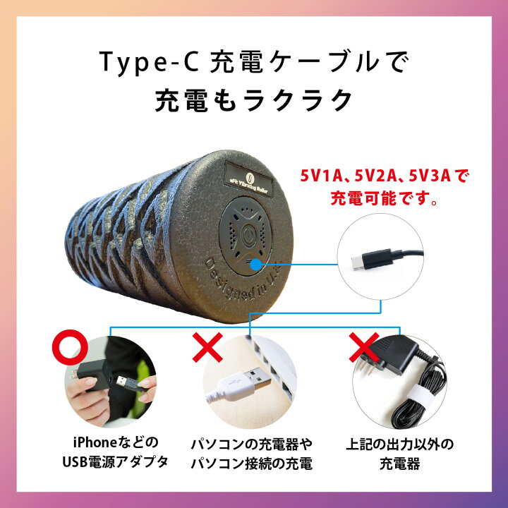 楽天市場 Ufit Vibrating Roller 電動フォームローラー ストレッチ 振動 ストレッチポール 筋膜リリース 充電式 180日保証 日本語取り扱い説明書付 日本国内メーカー Ufit楽天市場店