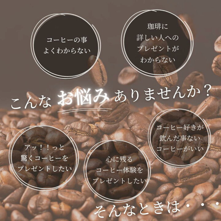 楽天市場】コーヒーギフト ジャコウネココーヒー コピルアク