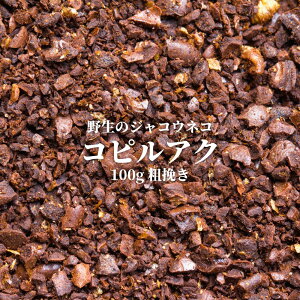 R[q[ WRElRR[q[ 100g RsAbN 50g hbvobO VxbgR[q[ 蓤 R[q[ hbvR[q[ ACXR[q[   e҂ R[q[ 