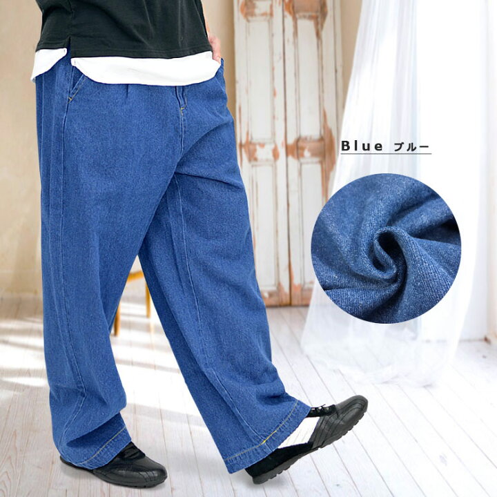 楽天市場 メンズパンツ ワイドパンツ バギーパンツ デニムパンツ 10オンスデニム 10oz ゆったり お揃い かわいい リンクコーデ ペアルック ワンタック ブラック ブラックウォッシュ ブリーチ サックス ブルー インディゴネイビー 太パン Ug Clothing 楽天市場 メンズパンツ ワイドパンツ バギーパンツ デニムパンツ 10オンスデニム 10oz ゆったり お揃い かわいい リンクコーデ ペアルック ワンタック ブラック ブラックウォッシュ ブリーチ サックス ブルー インディゴネイビー 太パン Ug Clothing