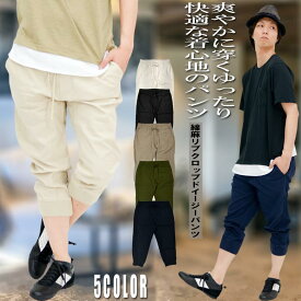 楽天市場 ジョグパンツ メンズの通販 楽天市場 ジョグパンツ メンズの通販
