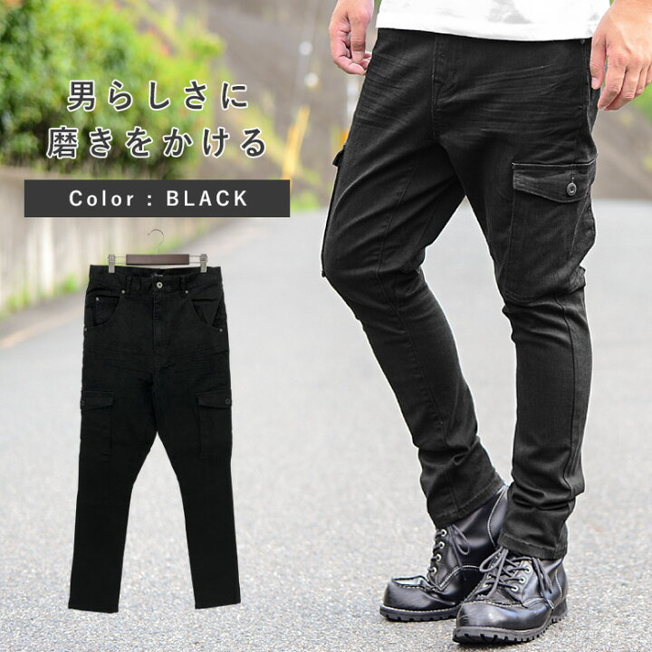 楽天市場】メンズ デニムパンツ デニムカーゴ サルエルデニム スキニーデニム スリムパンツ ストレッチ カツラギ カラーデニム ブラック ベージュ カーキ ブルー インディゴ Sサイズ〜XLサイズ YKKジップ ジーンズ ジーパン 細身 : UG-clothing 楽天市場】メンズ デニムパンツ デニムカーゴ サルエルデニム スキニーデニム スリムパンツ ストレッチ カツラギ カラーデニム ブラック ベージュ カーキ ブルー インディゴ Sサイズ〜XLサイズ YKKジップ ジーンズ ジーパン 細身 : UG-clothing