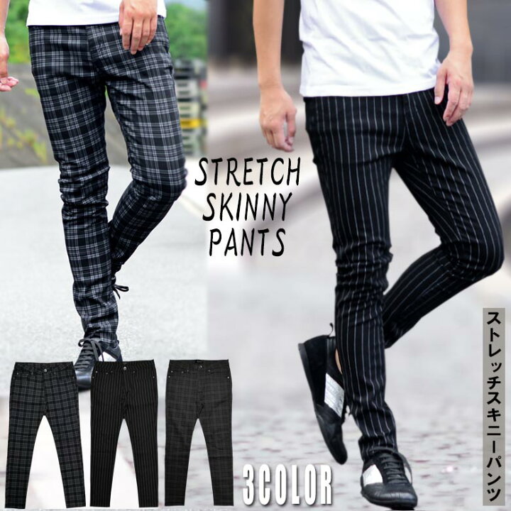 楽天市場 スキニーパンツ スキニー メンズ チェック ストライプ 総柄ツイルストレッチスキニーパンツ アンクル ストレッチ 細身 スリムパンツ チェック パンツ 美シルエット 伸縮性 超伸縮 カジュアル キレイめ 上品 Bitter Ug Clothing