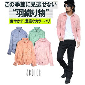 楽天市場 春物 カジュアルシャツ トップス メンズファッションの通販