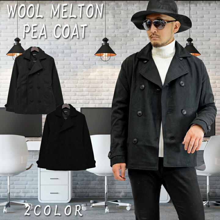 楽天市場 メンズ アウター ピーコート Pコート メンズ ウール コート ジャケット ショート丈 チャコール ブラック 厚手 キレイめ カジュアル Ug Clothing