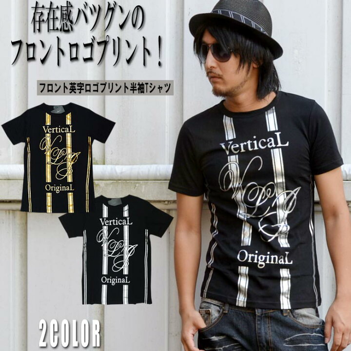 楽天市場 Vertical ブランド ロゴ デザイン 半袖 プリント ｔシャツ ブラック ゴールド ブラック シルバー 黒 金 銀 メンズ ストレッチ 半袖 Tシャツ カットソー ラメ Ug Clothing
