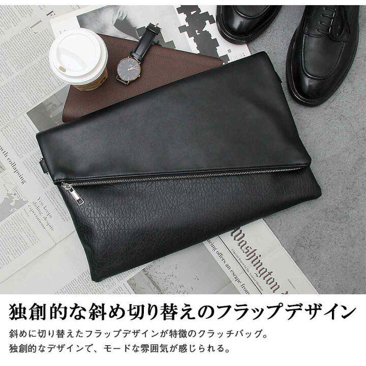 楽天市場】クラッチバッグ メンズ 2way ショルダーバッグ a4 クラッチ 