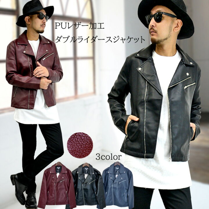 楽天市場】ライダース ジャケット メンズ フェイクレザー ダブル 