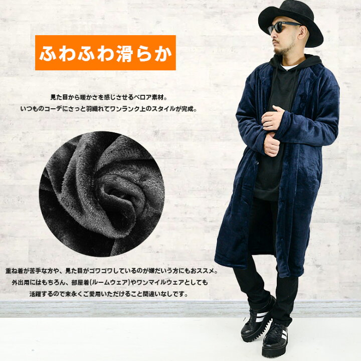 楽天市場】メンズ コート ショールカラー ロングコート メンズ 膝丈 