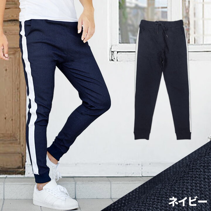 楽天市場 スーパーストレッチツイルジョガーパンツ ジョガーパンツ テーパードパンツ ツイル パンツ ストレッチ メンズ レディース ユニセックス ツイル リブ ペアルック カップル お揃い ファッション サイドライン 秋服 冬服 秋コーデ 冬コーデ 美脚 足長 Ug Clothing 楽天市場 スーパーストレッチツイルジョガーパンツ ジョガーパンツ テーパードパンツ ツイル パンツ ストレッチ メンズ レディース ユニセックス ツイル リブ ペアルック カップル お揃い ファッション サイドライン 秋服 冬服 秋コーデ 冬コーデ 美脚 足長 Ug Clothing