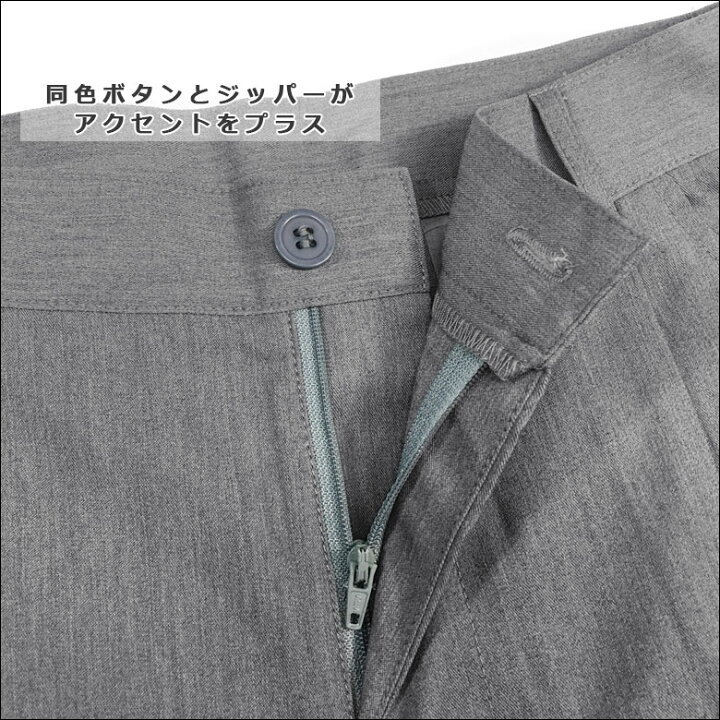 楽天市場 メンズパンツ ワイドパンツ バギーパンツ ガウチョパンツ スカンツ 無地パンツ アンクルパンツ トラウザーズ スラックス かわいい ゆったり お揃い リンクコーデ ペアルック グレー ブラック ネイビー 人気 Ug Clothing 楽天市場 メンズパンツ ワイドパンツ バギーパンツ ガウチョパンツ スカンツ 無地パンツ アンクルパンツ トラウザーズ スラックス かわいい ゆったり お揃い リンクコーデ ペアルック グレー ブラック ネイビー 人気 Ug Clothing