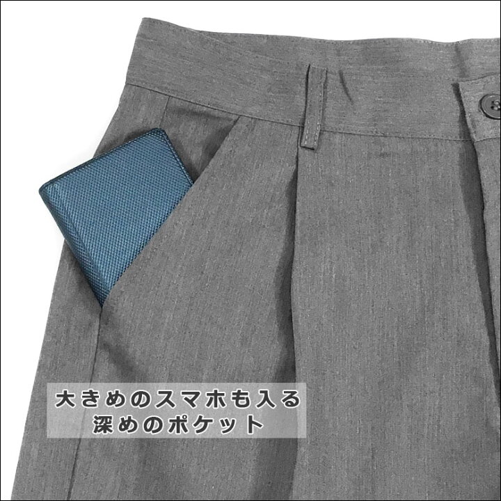 楽天市場 メンズパンツ ワイドパンツ バギーパンツ ガウチョパンツ スカンツ 無地パンツ アンクルパンツ トラウザーズ スラックス かわいい ゆったり お揃い リンクコーデ ペアルック グレー ブラック ネイビー 人気 Ug Clothing 楽天市場 メンズパンツ ワイドパンツ バギーパンツ ガウチョパンツ スカンツ 無地パンツ アンクルパンツ トラウザーズ スラックス かわいい ゆったり お揃い リンクコーデ ペアルック グレー ブラック ネイビー 人気 Ug Clothing