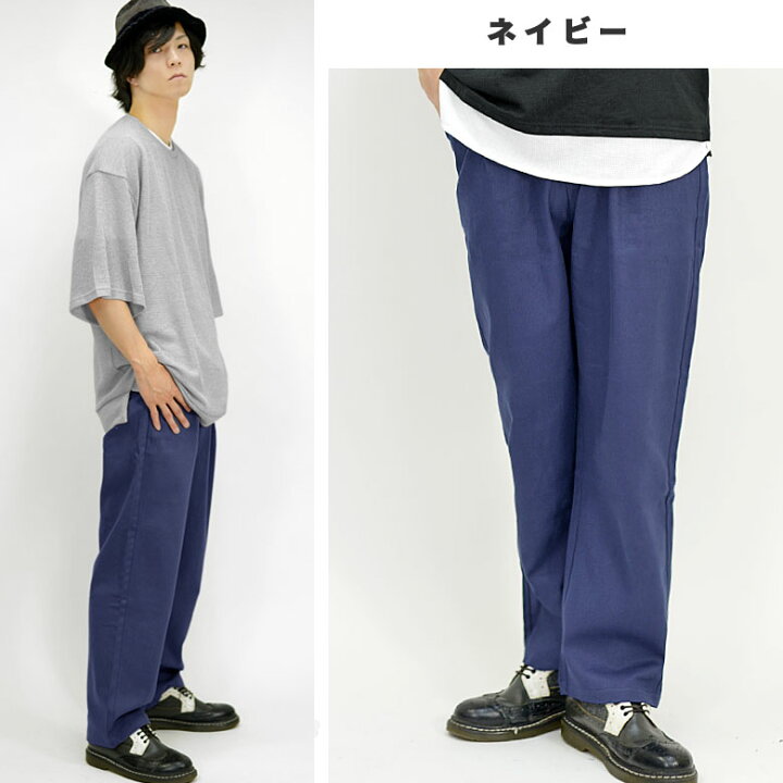 カツラギワンタックワイドパンツ メンズパンツ ロングパンツ テーパードパンツ チノパン チノパンツ ウェストゴム 無地 かわいい ゆったり お揃い 即発送可能 カツラギワンタックワイドパンツ メンズパンツ ロングパンツ テーパードパンツ チノパン チノパンツ ウェストゴム 無地 かわいい ゆったり お揃い 即発送可能