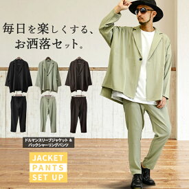 楽天市場 スーツ セットアップ テイスト ファッション 原宿系 メンズファッション の通販