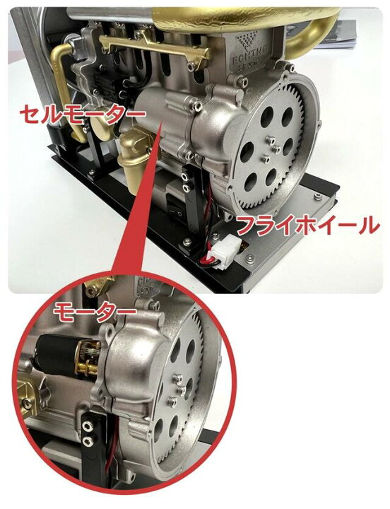 楽天市場】4気筒 ミニディーゼルエンジン組立キット 【 DM115 】 模型 