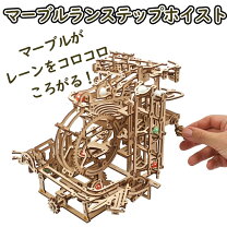 楽天市場】マーブルランの通販