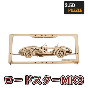 yzUgears [MA[Y [hX^[MK3 2.5DpY 70195 Roadster MK3 2.5D Puzzle ؐ ubN DIY pY g z n  m EbhpY 3D HLbg ؐ ͌^ Lbg 3DpY