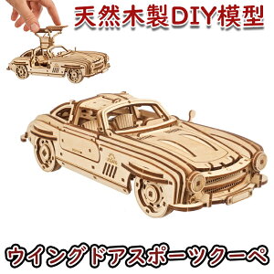yzUgears [MA[Y ECOhAX|[cN[y 70205 Winged Sports Coupe ؐ ubN DIY g z n  m EbhpY Ebh pY 3D HLbg ͌^ Lbg 3Dp