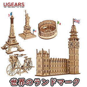 Ugears Ẽh}[N _b`oCN RbZE Ȑ_ rbOx p^[ GbtF DIY pY g z n  m EbhpY 3D HLbg ؐ ͌^ L