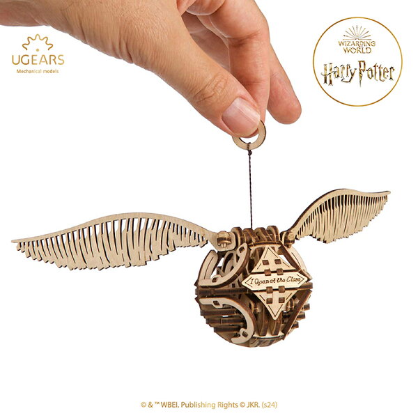 Ugears ユーギアーズ ゴールデンスニッチ ハリーポッター 70237 Golden Snitch 木製 ブロック DIY パズル 組立 想像力 創造力 おもちゃ 知育 ウッドパズル 3D 工作キット ハリー・ポッター 模型 キット ハリポタ 夏休み 小学生 宿題