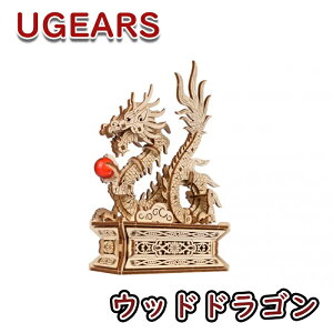Ugears [MA[Y EbhhS 70259 Wood Dragon ؐ ubN DIY pY g z n  m EbhpY 3D HLbg ؐ ͌^ Lbg