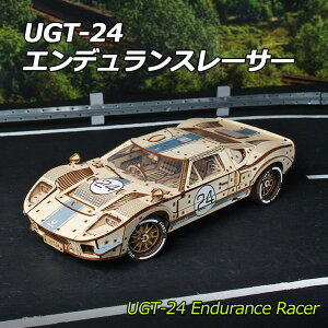 yzUgears UGT-24@GfX[T[ 70267 UGT-24 Endurance Racer [MA[Y ؐ ubN DIY pY g  m EbhpY 3D HLbg ؐ 3DpY ̃pY