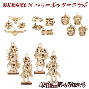 Ugears [MA[Y U-Fidgets n[|b^[ ~j`A ؐ ubN DIY pY g z n  m EbhpY 3D HLbg ؐ ͌^ Lbg n|^