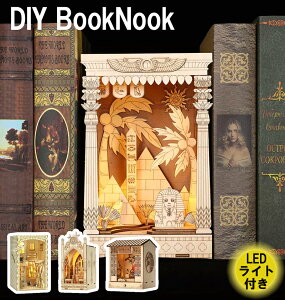 �yCutebee�zBooknook �i�`�������E�b�h�V���[�Y DIY�u�b�N�k�b�N �u�b�N�G���h �~�j�`���A �h�[���n�E�X �L�b�g �ʔ� �W�I���} �ؐ� �h�[���n�E�X�L�b�g �H�n���u�b�N�G���h 3D�p�Y�� �~�x�� ���w