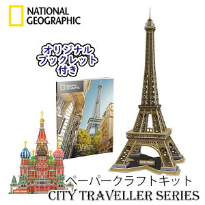 y剤ŏЉ܂IzycubicfunzVeBgx[V[Y2 y[p[Ntg WI} L[rbNt@ iViWIOtBbN GbtF Lbgq 3DpY ċx