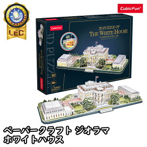 y剤ŏЉ܂IzycubicfunzLEDV[Y zCgnEX Ěz y[p[Ntg WI} L[rbNt@ 3DpY ~x w H h HLbg