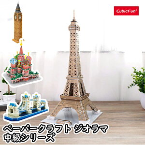 y剤ŏЉ܂IzycubicfunzĚz V[Y y[p[Ntg WI} L[rbNt@ GbtF rbOx ^[ubW VC吹 Lbgq