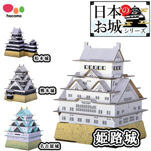 y}cR̒mȂE ŏЉ܂Izy hacomo nR z {̂V[Y i{[ HLbg PH { É  F{ ʔ  _{[ DIY y[p