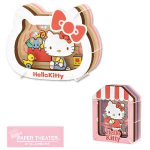 y[p[VA^[ TI PAPER THEATER y[p[Ntg Lbg CeA q H WI}  pY ̃pY 3DpY ~x w h HLbg