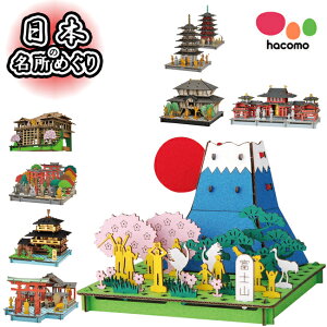 y}cR̒mȂE ŏЉ܂Izy hacomo nR z PUSUPUSU {̖߂ i{[ HLbg xmR  ޗǂ̑啧 @ ݂₰ ʔ  _{[ DIY 