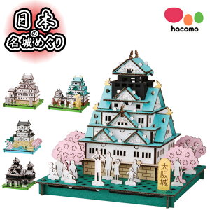 y}cR̒mȂE ŏЉ܂Izy hacomo nR z PUSUPUSU {̖߂ i{[ HLbg PH É   F{ ܂ ݂₰ ʔ 